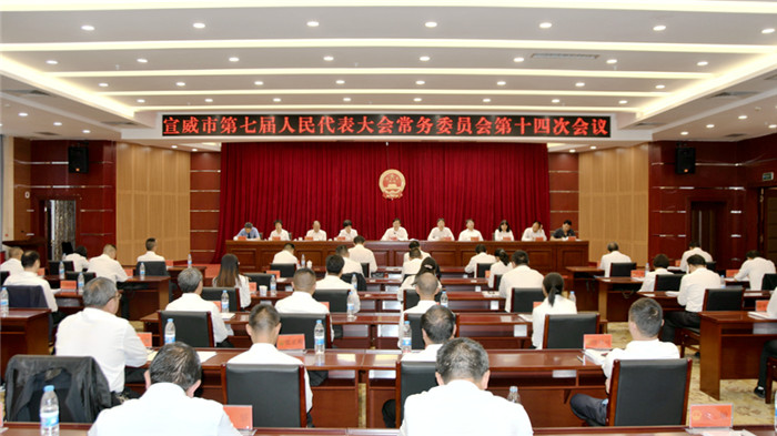 曲靖市人大常委会启动《曲靖市严重精神障碍患者救助保障条例》立法